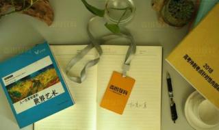 高一生物必修2知识点总结 高一生物知识点总结